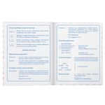 Дневник 1-4 класс, 48 л., твердый, ЮНЛАНДИЯ, выборочный лак, с подсказом, "Олененок", 106027