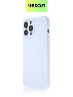 Чехол BROSCORP для Apple iPhone 13 Pro Max оптом (арт. IP13PROMAX-COLOURFUL-PURPLE)