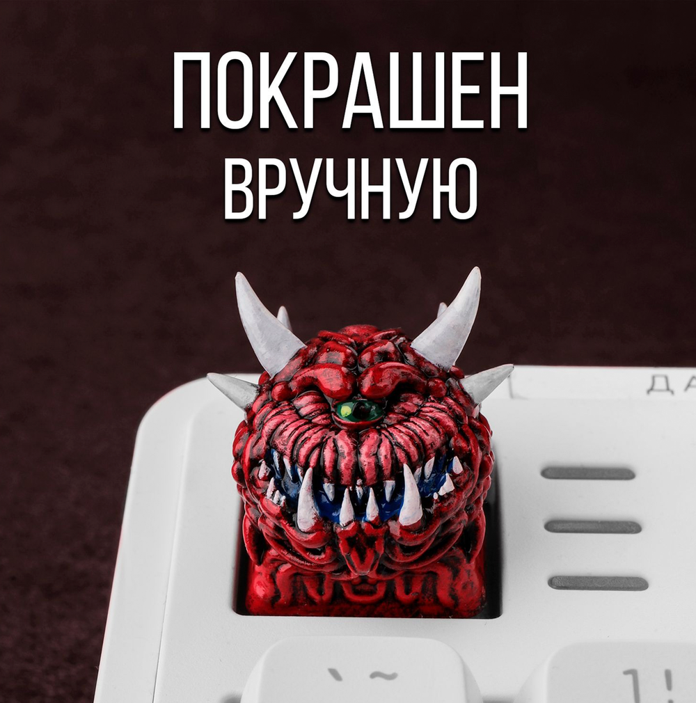 Кастомный кейкап "Какодемон"