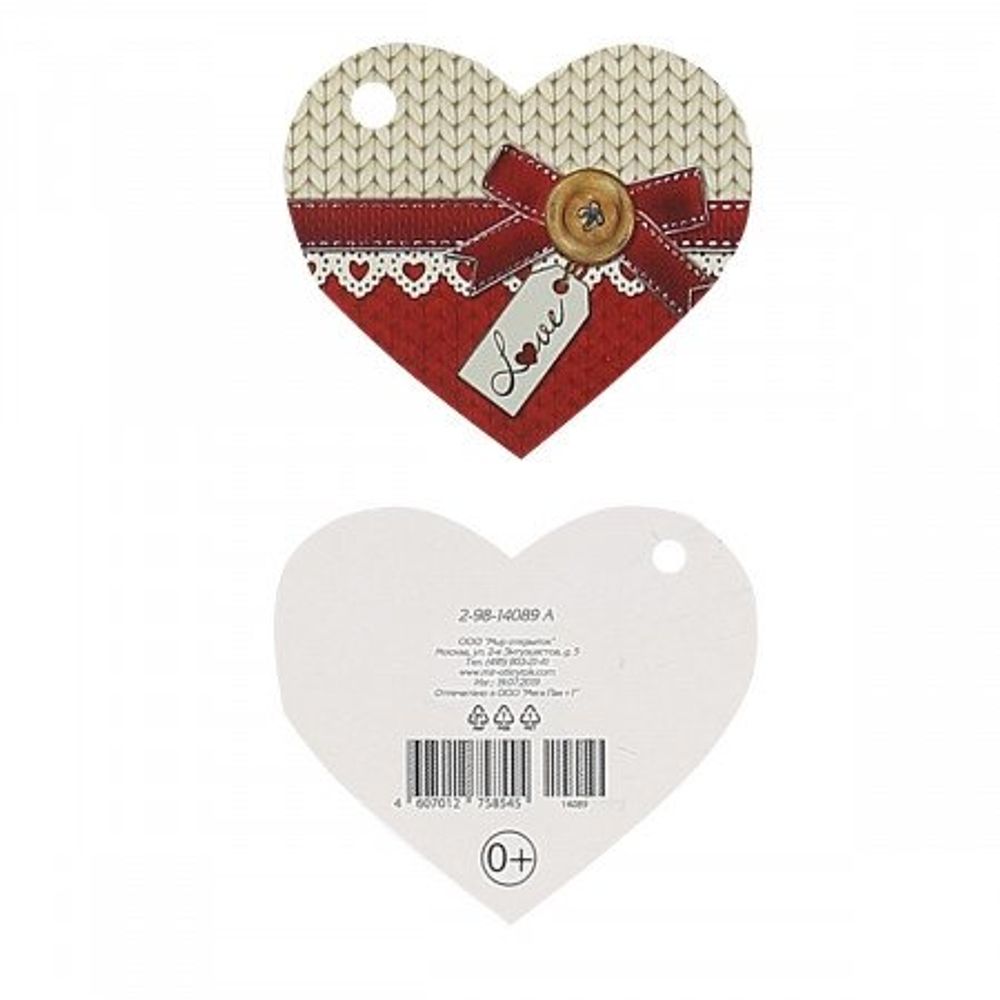 Открытка - мини, подвеска с фольгой, "Love", 58х67 мм, металлизация, форма-сердце