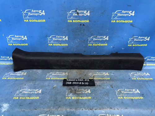 Накладка на порог CHERY TIGGO 4 PRO 2021-2024