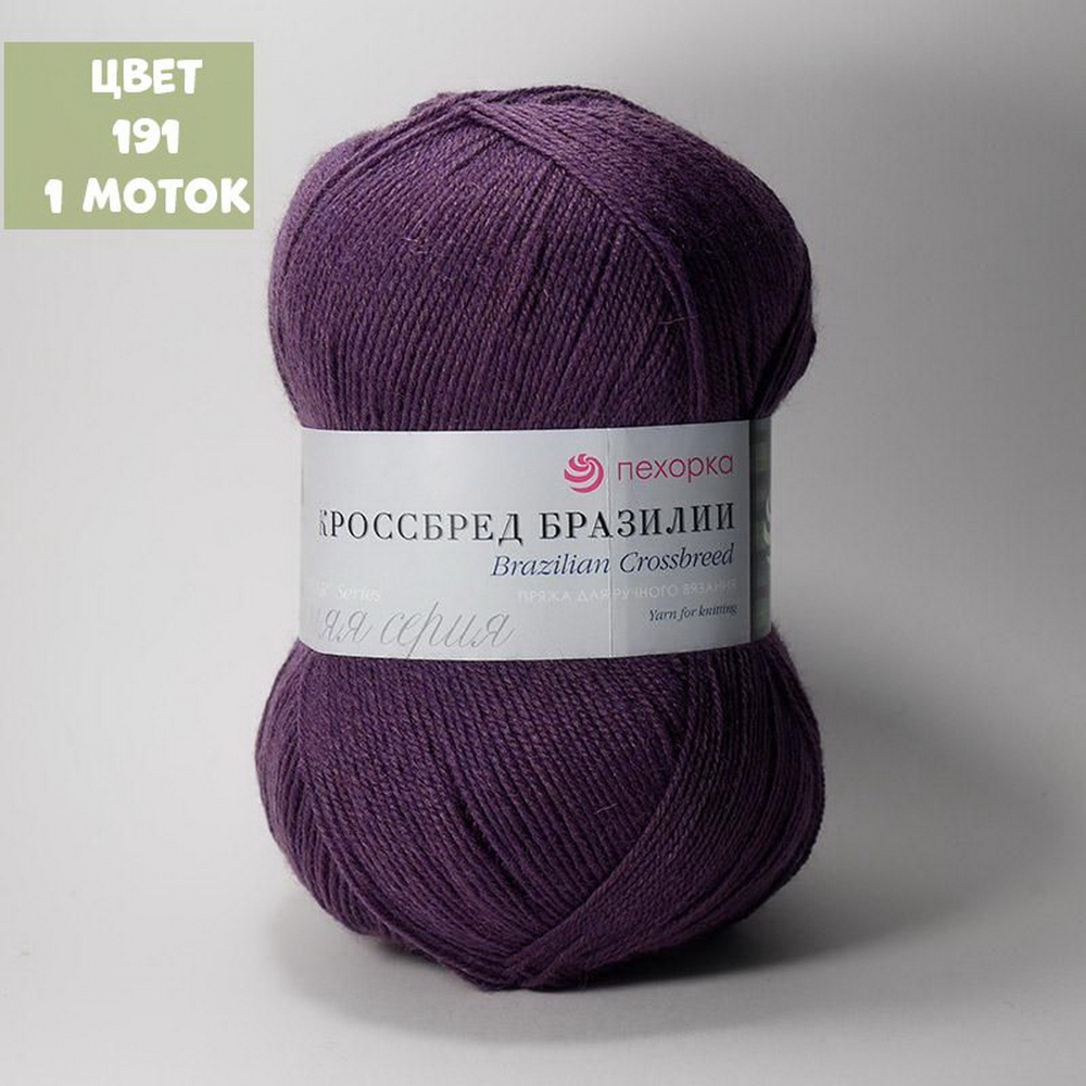 Кроссбред Бразилии (Пехорка)