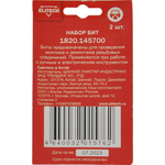 Набор бит ELITECH SL6*50мм 2шт   1820.145700