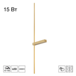 Citilux PIXEL CL216393 LED Светильник настенный Бронза