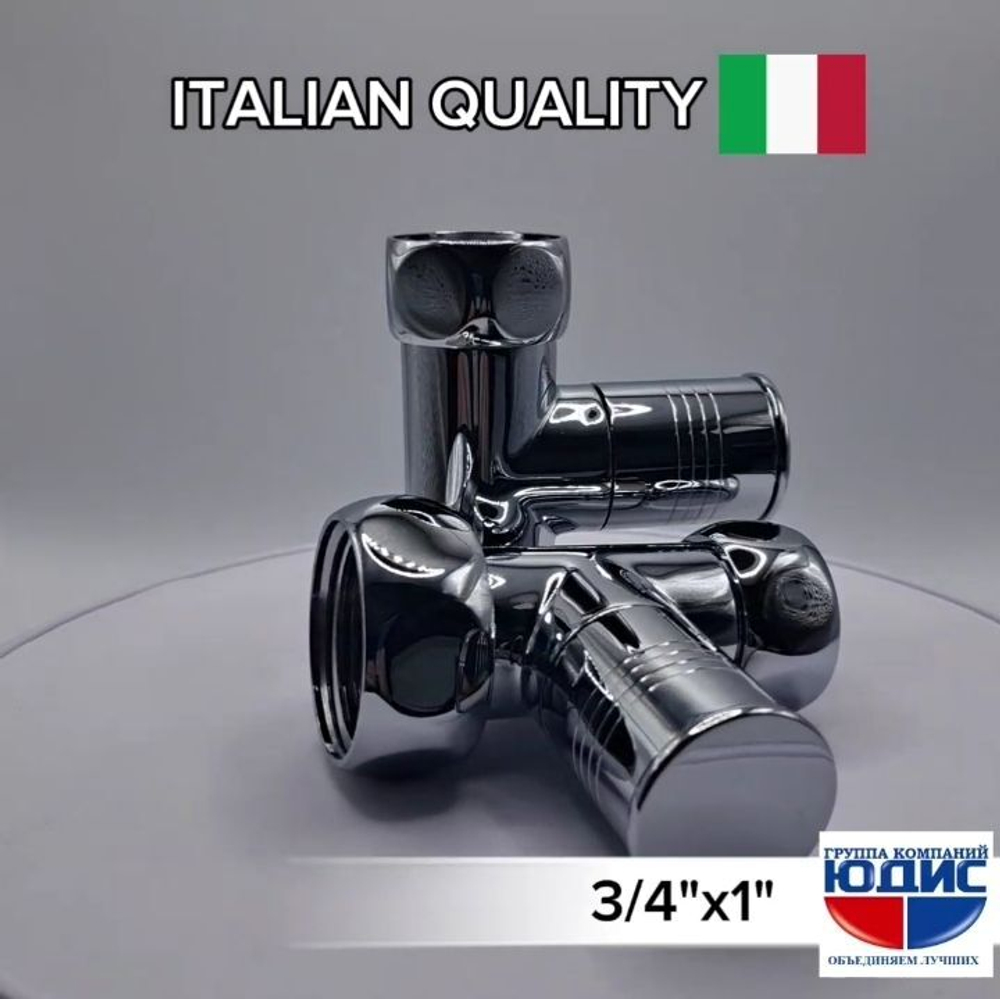 Кран для ПС ПРЯМОЙ  3/4г х 1"г КРУГЛ ViEiR  (30/1пар)