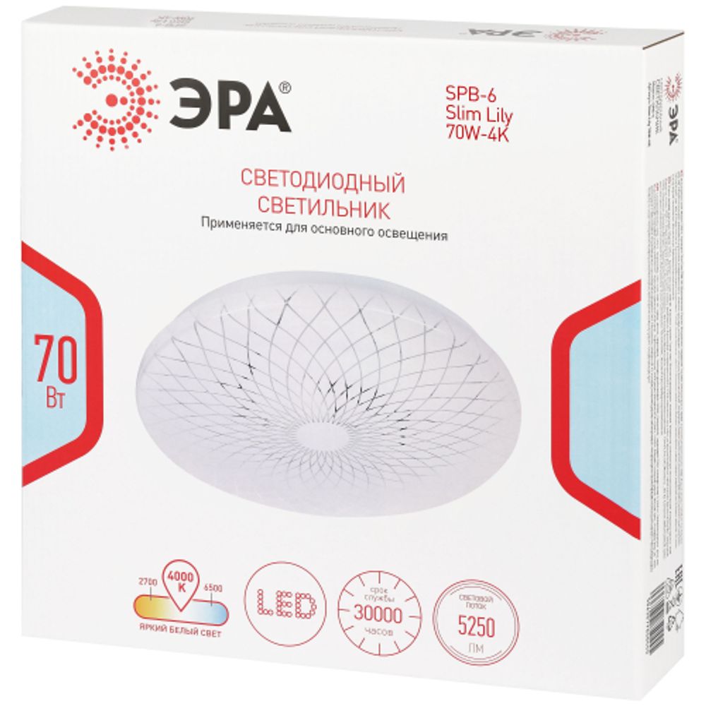Светильник потолочный светодиодный ЭРА Классик без ДУ SPB-6 Slim Lily 70W-4K 4000K
