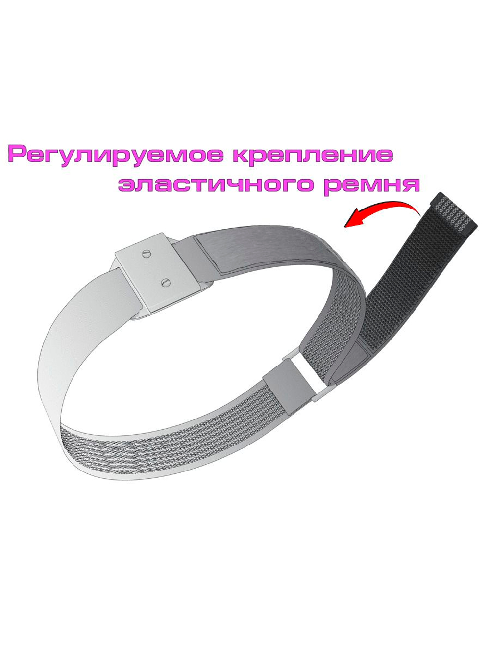 Магнитный фиксатор для эхолота Практик 5, 6