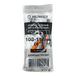Хомут HUMALT металлорезиновый на шпильке 4" (108-116 мм)