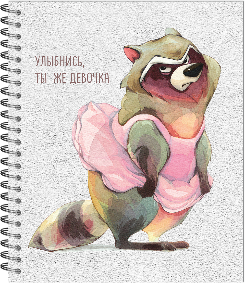 Тетрадь общая 96л.,  "Настроение - ЕНОТ"