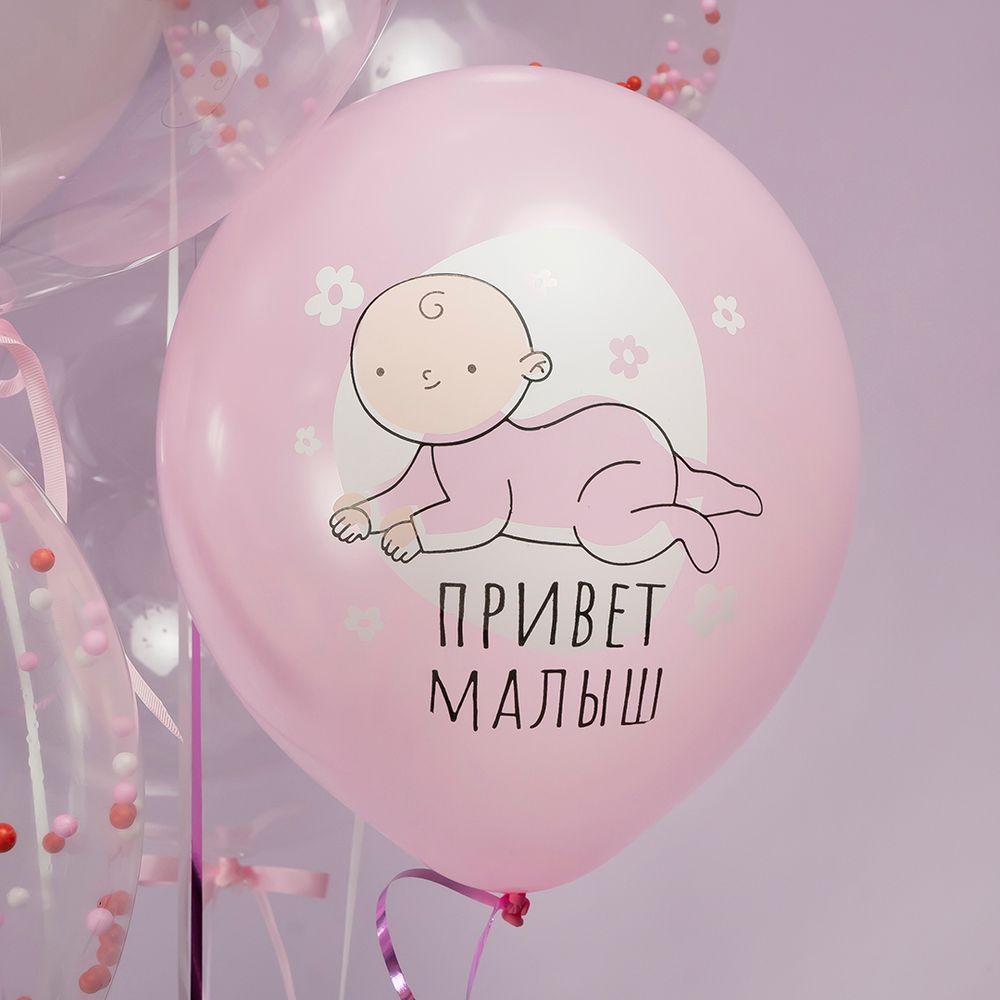 Шар (12''/30 см) Ура, Девочка!, Белый (200)/Розовый (433), пастель, 5 ст, 25 шт.