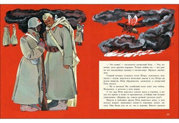 Рассказы