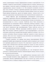 Использование приложения MS Excel для моделирования различных задач