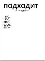 Шарнир дверцы духовки ПГ 1200, ПГ 6100, ПГ 6500, ПГ 6300 ИСГК.АБ 00.00.001