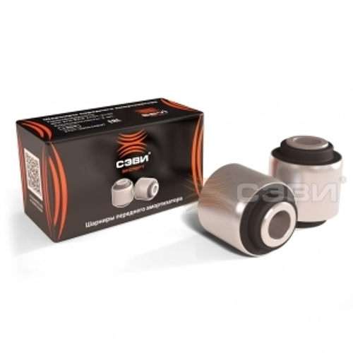 Шарнир переднего амортизатора 2101 (к-т 2ед.) Сэви-Эксперт