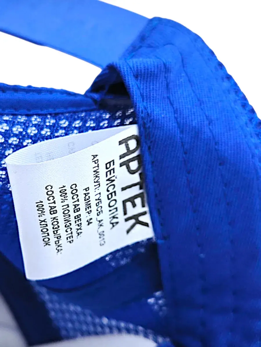 Бейсболка детская