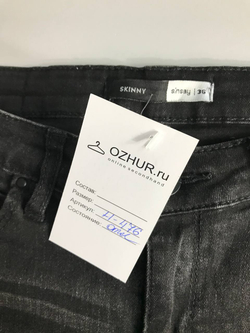 Джинсы Sinsay модель скинни в модном сером цвете 42 размер