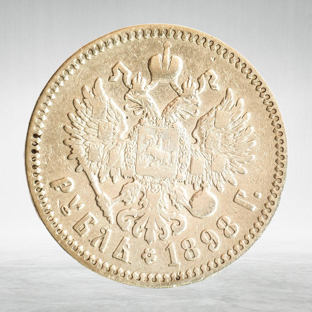 Russia, Imperial Coins, 1 Ruble 1898, XF