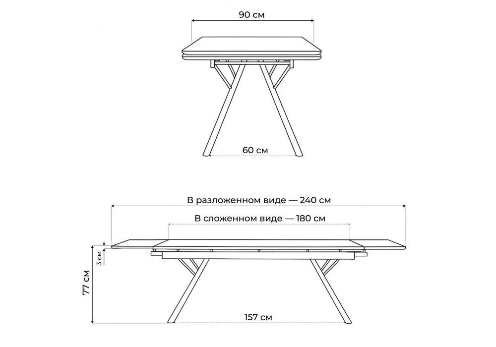 Керамический стол Woodville Ворен 180(240)x90 calacatta gold, черный, ножки черные