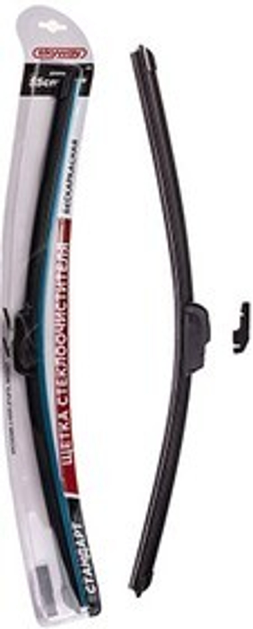 Щетка стеклоочистителя 550 бескаркасная СТАНДАРТ (в блистере) Скайвей