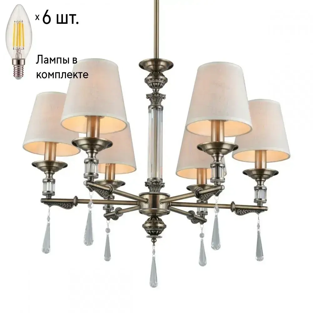 Люстра подвесная с лампочками Omnilux OML-64213-06+Lamps