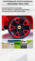 Спортивный электромобиль "Ferrari BDQ-2199",синий