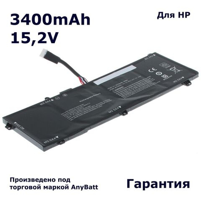 Аккумулятор AnyBatt 3400mAh для ноутбука HP ZBook Studio G3, G4 (ZO04XL) укороченный