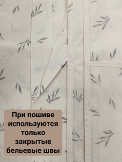 «Графитовые веточки» и светло-серый однотон