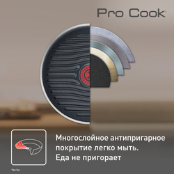 Сковорода-гриль круглая Tefal Pro Cook 26 см G6054075