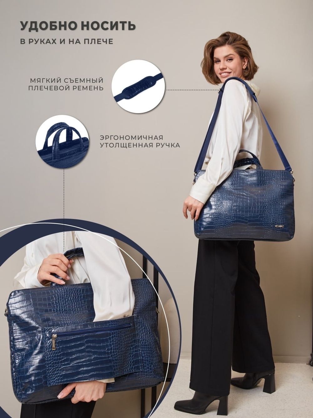 Сумка для ноутбука 13,3" и 14" с ремнем на плечо и 3 отделениями (Лакированный синий)