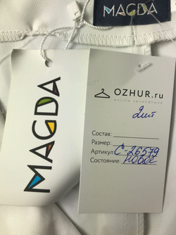 Платье MAGDA 48 размер, новое