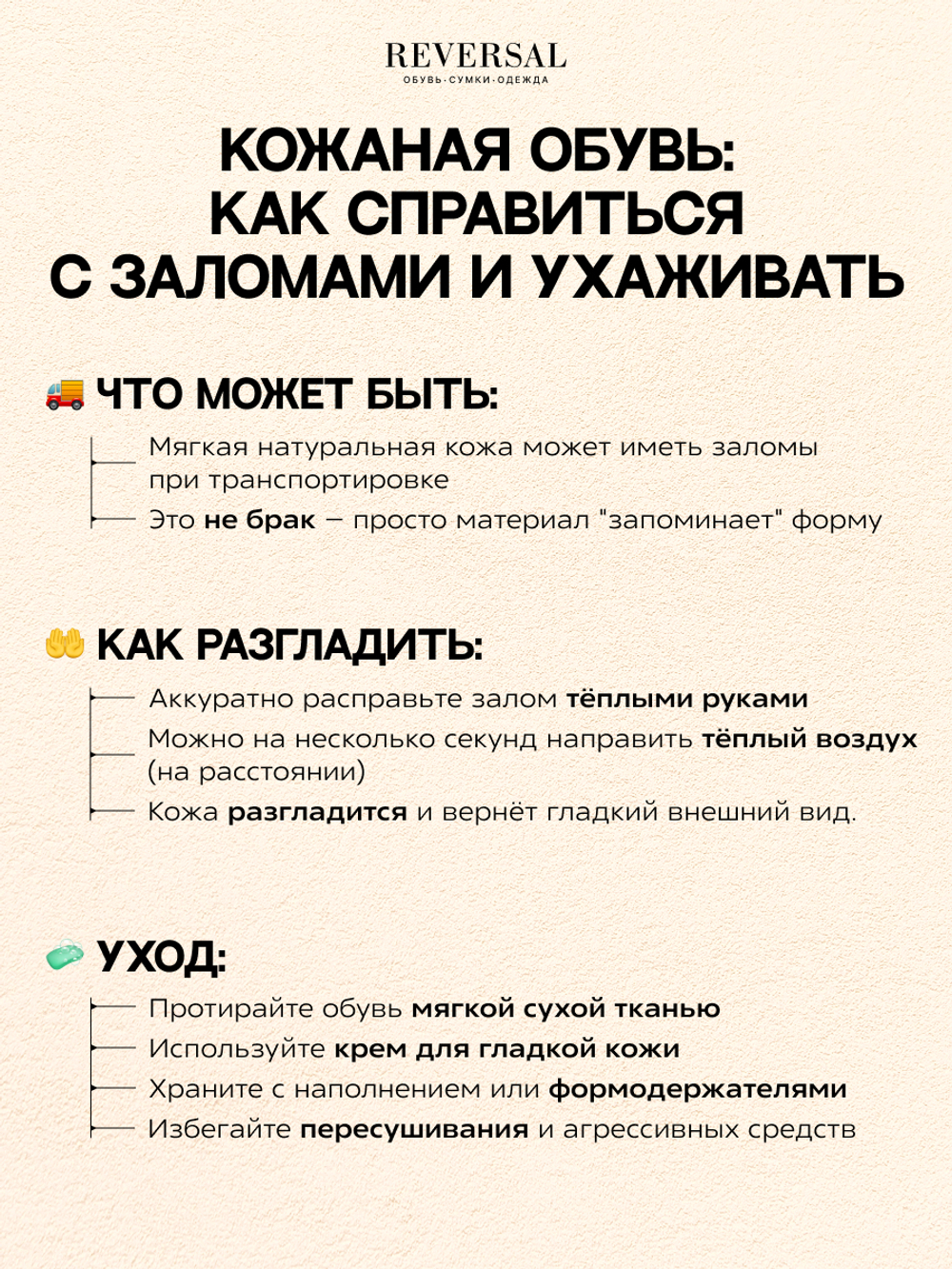 GL2025-29R/Туфли женские