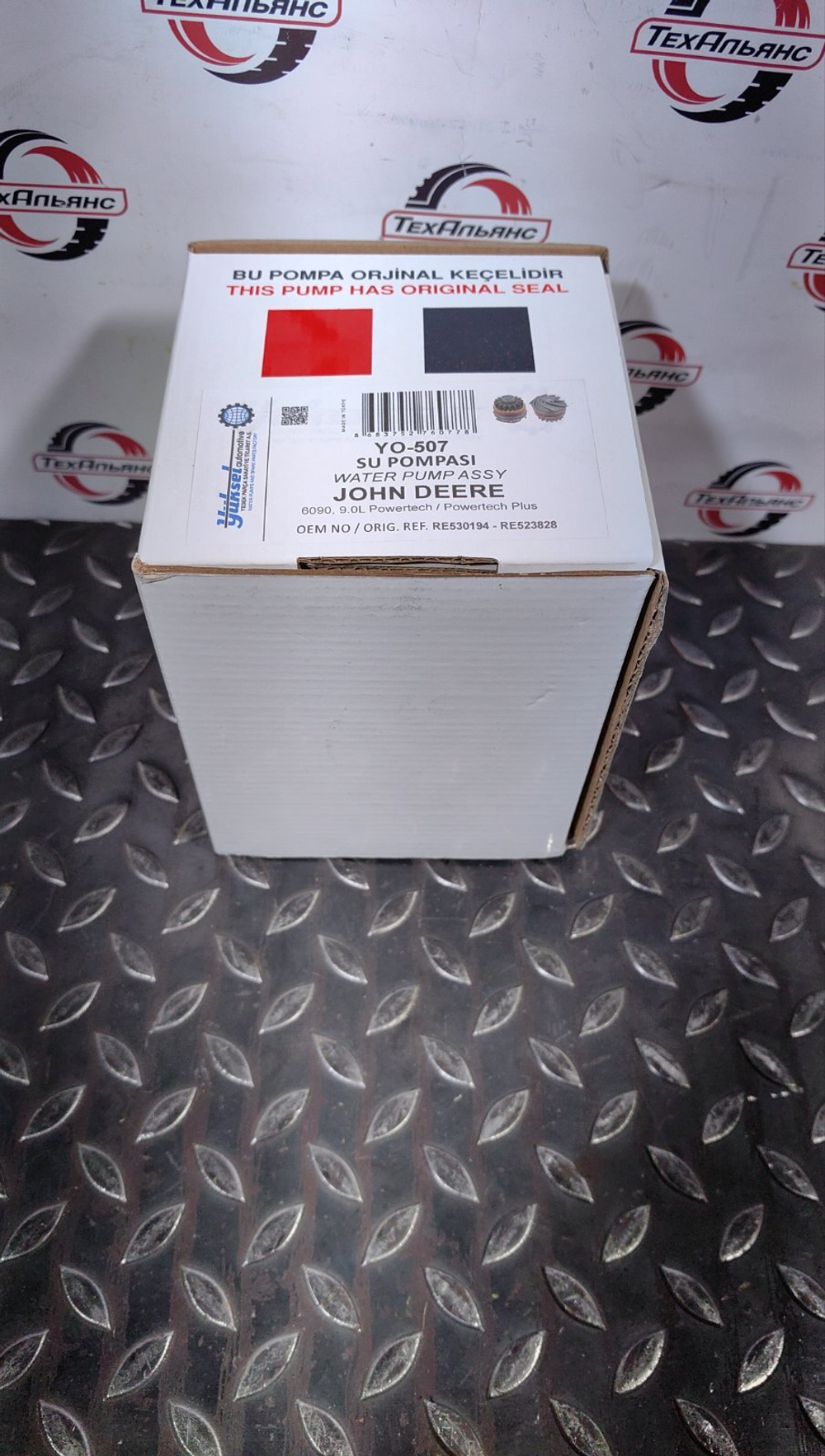 Водяная помпа RE530194