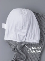 Шапка со снудом для девочки демисезонная