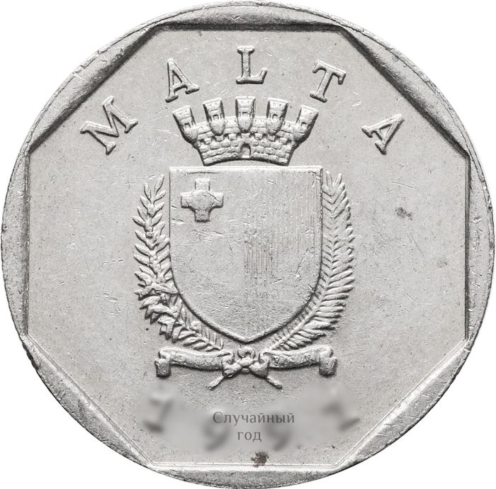 5 центов 1991-2007 Мальта XF