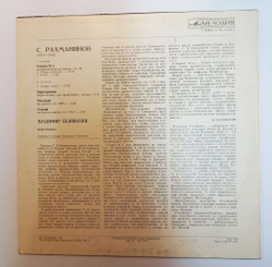 Винтажная виниловая пластинка LP Владимир Селивохин, фортепиано Сергей Рахманинов Соната N 1, Пьесы (СССР 1981)