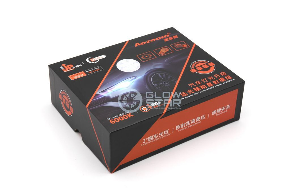 Светодиодные модули Aozoom ALPS-05 дальнего света (комплект, 2шт)