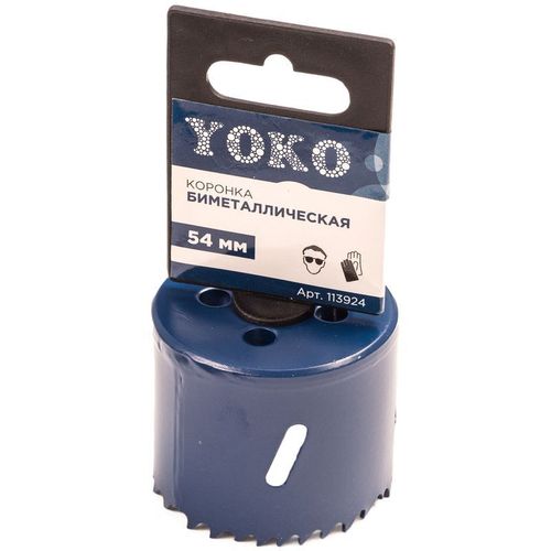 Коронка биметаллическая 54 мм Yoko