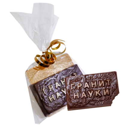 Гранит науки, фигура шоколадная