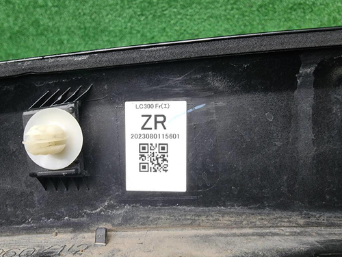 Расширитель передний правый Land Cruiser 300 21-нв