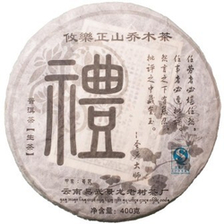 0459к Чай прессованный зеленый Пуэр Шэн "Цзинлун, Лицзы", ци цзы бин 400 гр