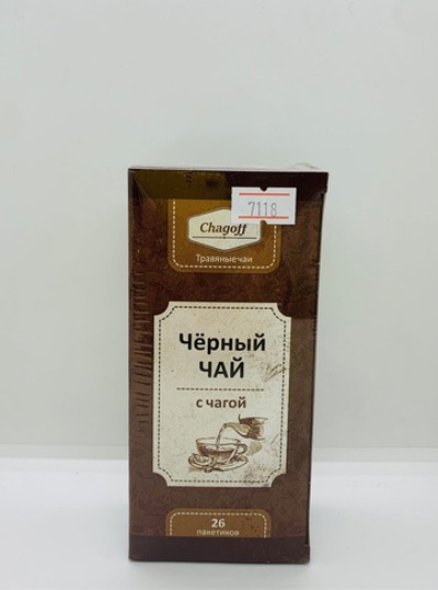 Черный чай с чагой