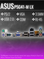Материнская плата Socket LGA775 ASUS P5G41-M LX 2DDR2