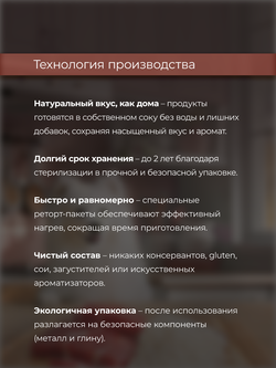 НАБОР Консервы DELISH Super Premium для собак с говядиной и рисом (паштет) - 10 шт х 80 гр