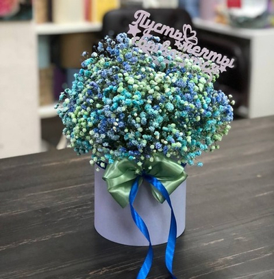 Композиция "Радужный восторг" 13 см.