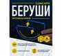 Беруши из полиуретана с гибкой дужкой Delta Plus CONICAP01JA