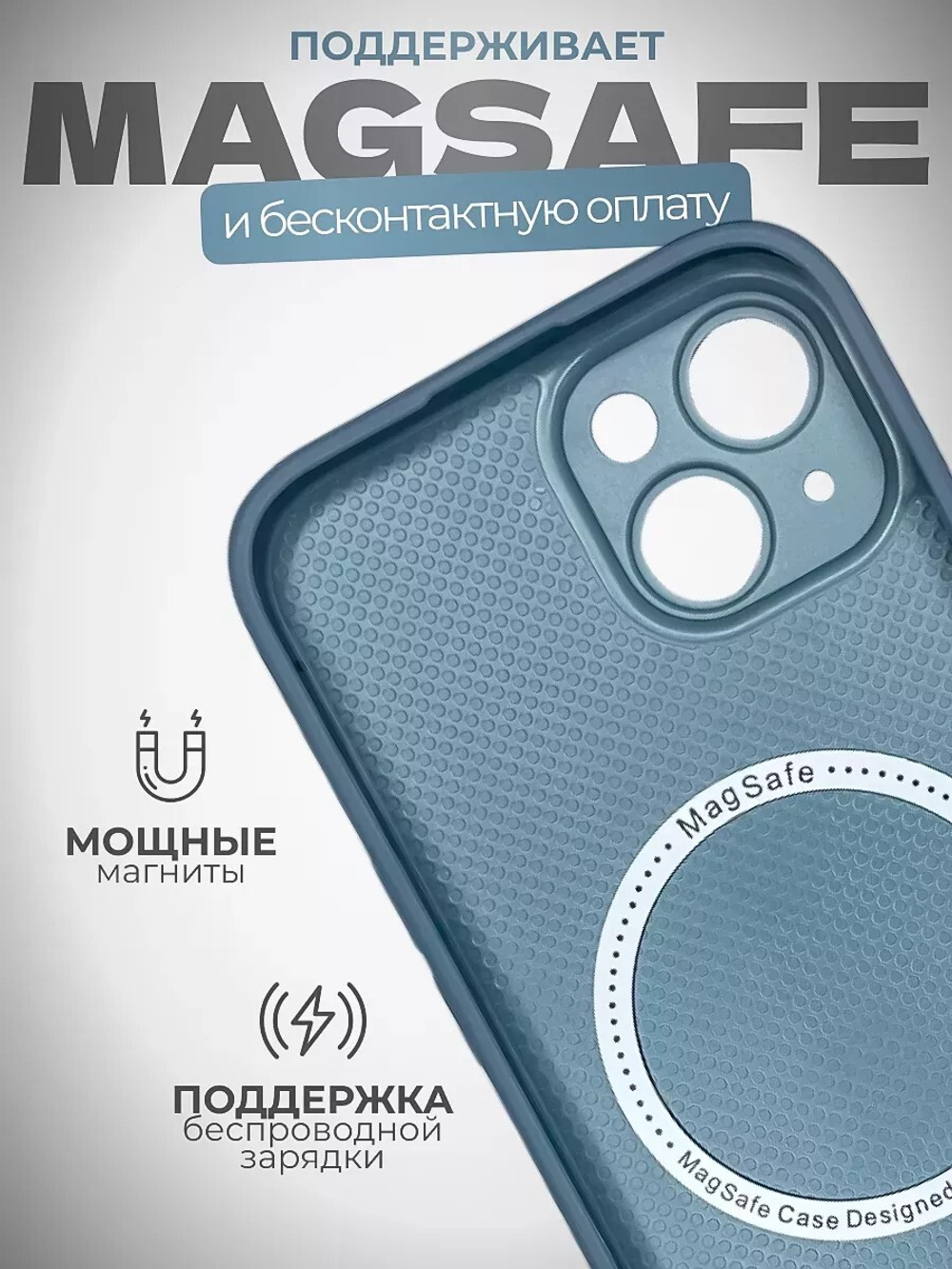Чехол стеклянный с MagSafe, на iPhone 15, Sierra Blue