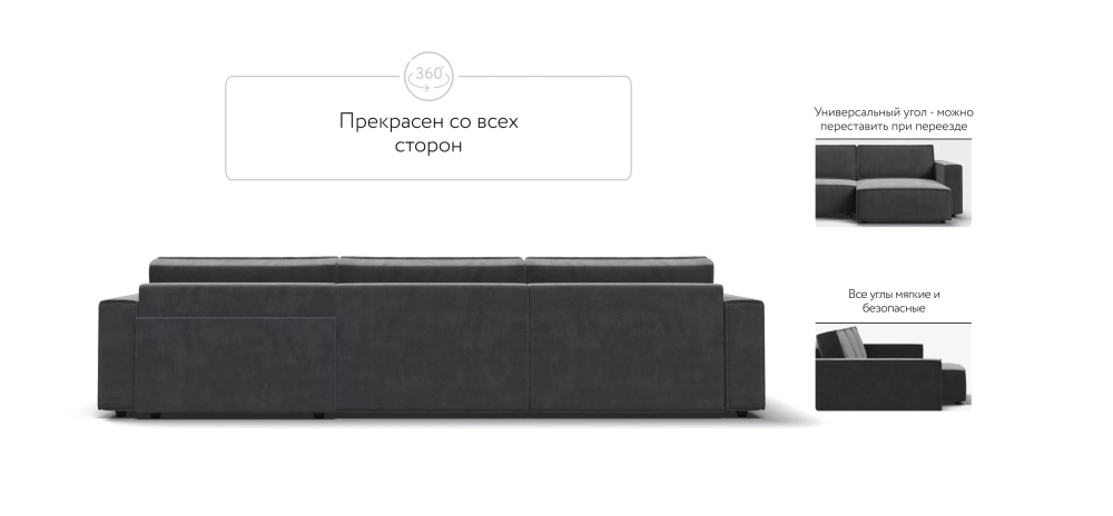 Угловой диван Босс Софт Модуль Макс Велюр Монолит серый – купить с доставкой