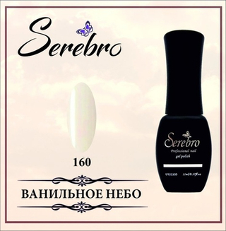 Гель-лак "Serebro" №160, 11 мл