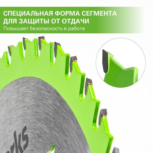 Диск пильный GREENWORKS 184x20х40T   2943307