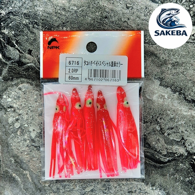 Кальмар NAKAZIMA OCTOPUS BAIT #2 RP